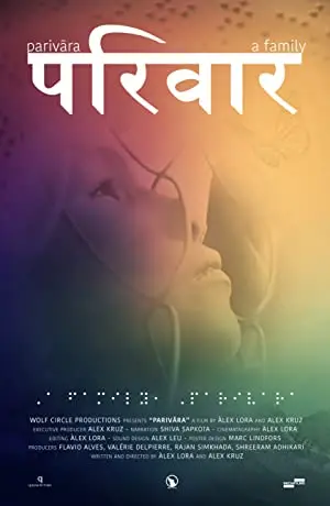 Parivara