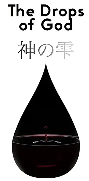 Drops of God