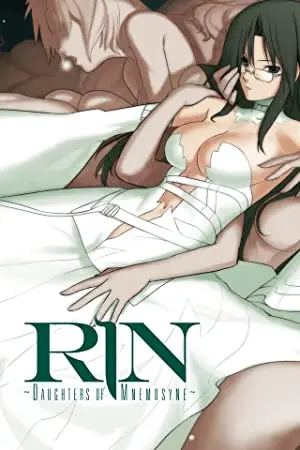 Munemoshune no musume tachi