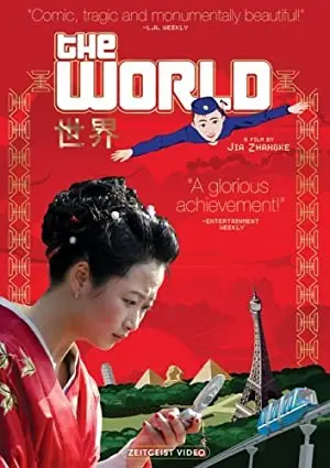 The World's Gold