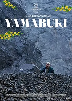 Yamabuki
