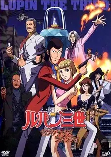 Lupin the 3rd TV Special: Seven Days Rhapsody