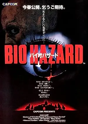 Resident Evil