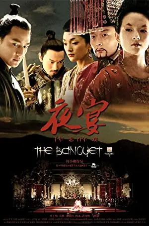 The Banquet