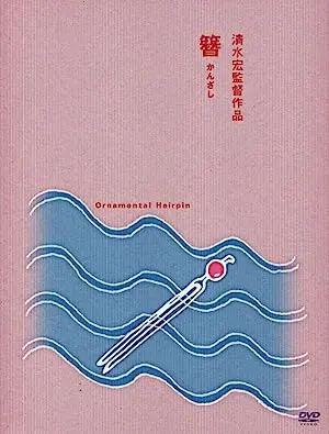 Ornamental Hairpin