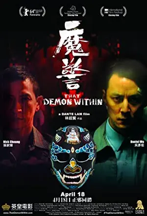 That Demon Within