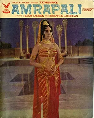 Amrapali