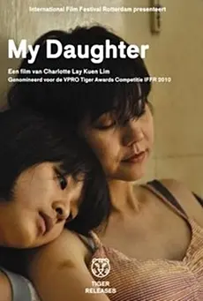 My Daughter's First Time