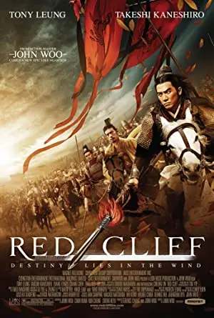 Red Cliff: Theatrical Version