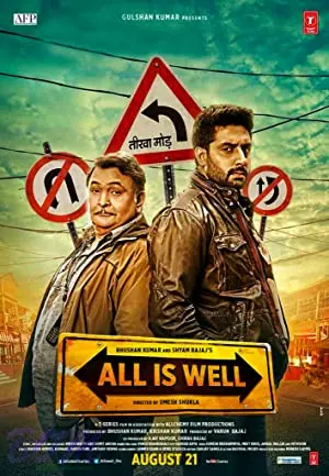All is well