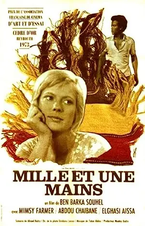 Les mille et une mains