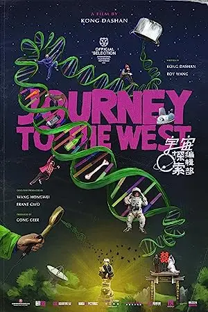 Journey to the West
