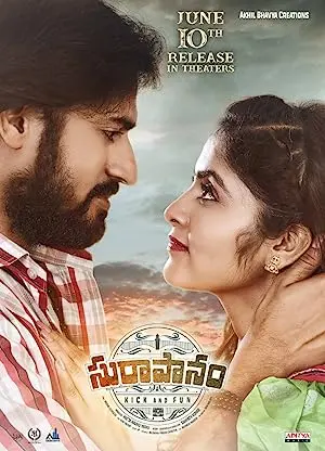 Suraapanam
