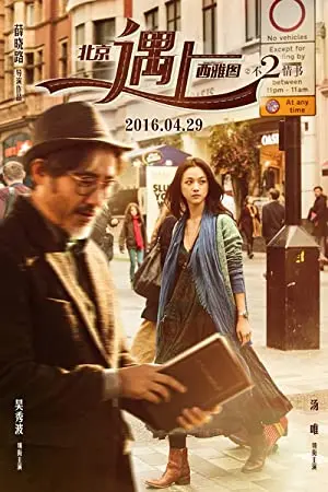 Finding Mr. Right 2