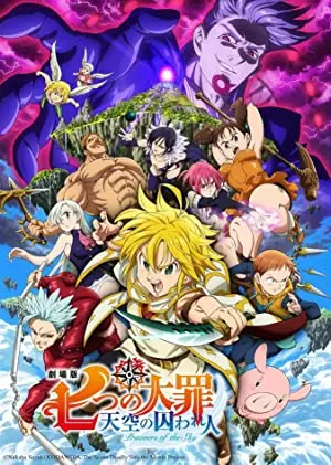 The Seven Deadly Sins the Movie: Prisoners of the Sky