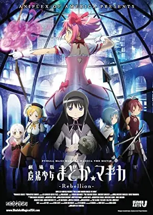 Puella Magi Madoka Magica the Movie: Rebellion