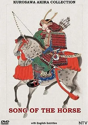 Song of the Horse