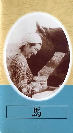 Uma