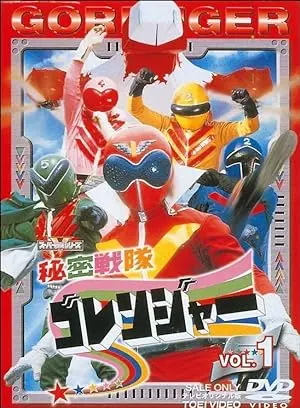 Secret Squadron Gorenger