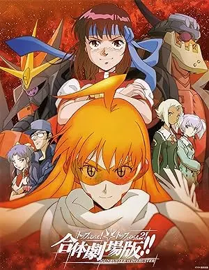 Gunbuster vs Diebuster: Aim for the Top! The GATTAI!! Movie