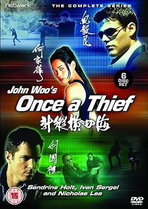 Once a Thief
