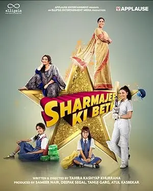 Sharmajee Ki Beti