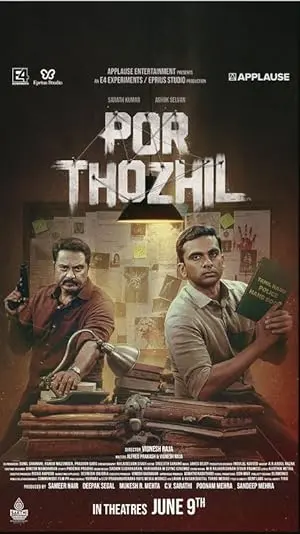 Por Thozhil
