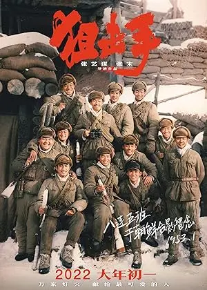 Snipers