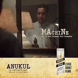 Anukul