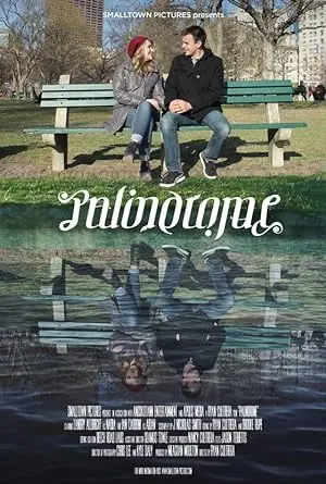 Palindrome