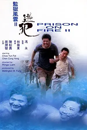 Prison On Fire II