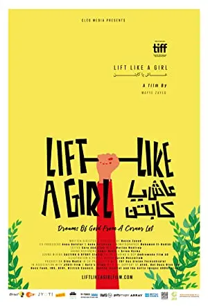 Lift Like a Girl